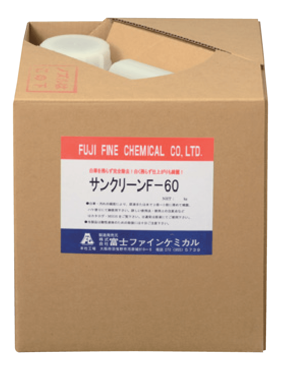 マチダコーポレーションの「サンクリーン F-60」