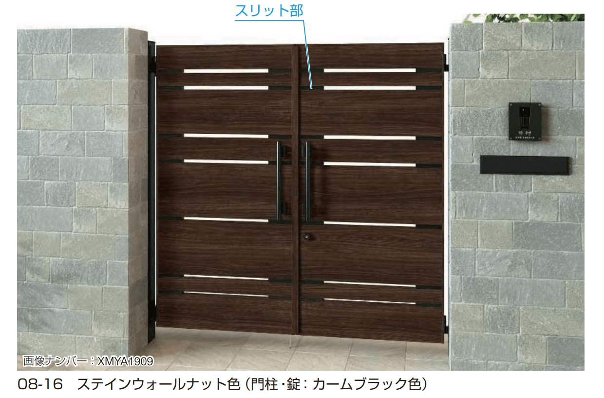 YKK APの「エクスティアラ 門扉 YR1型【2025年6月発売】」