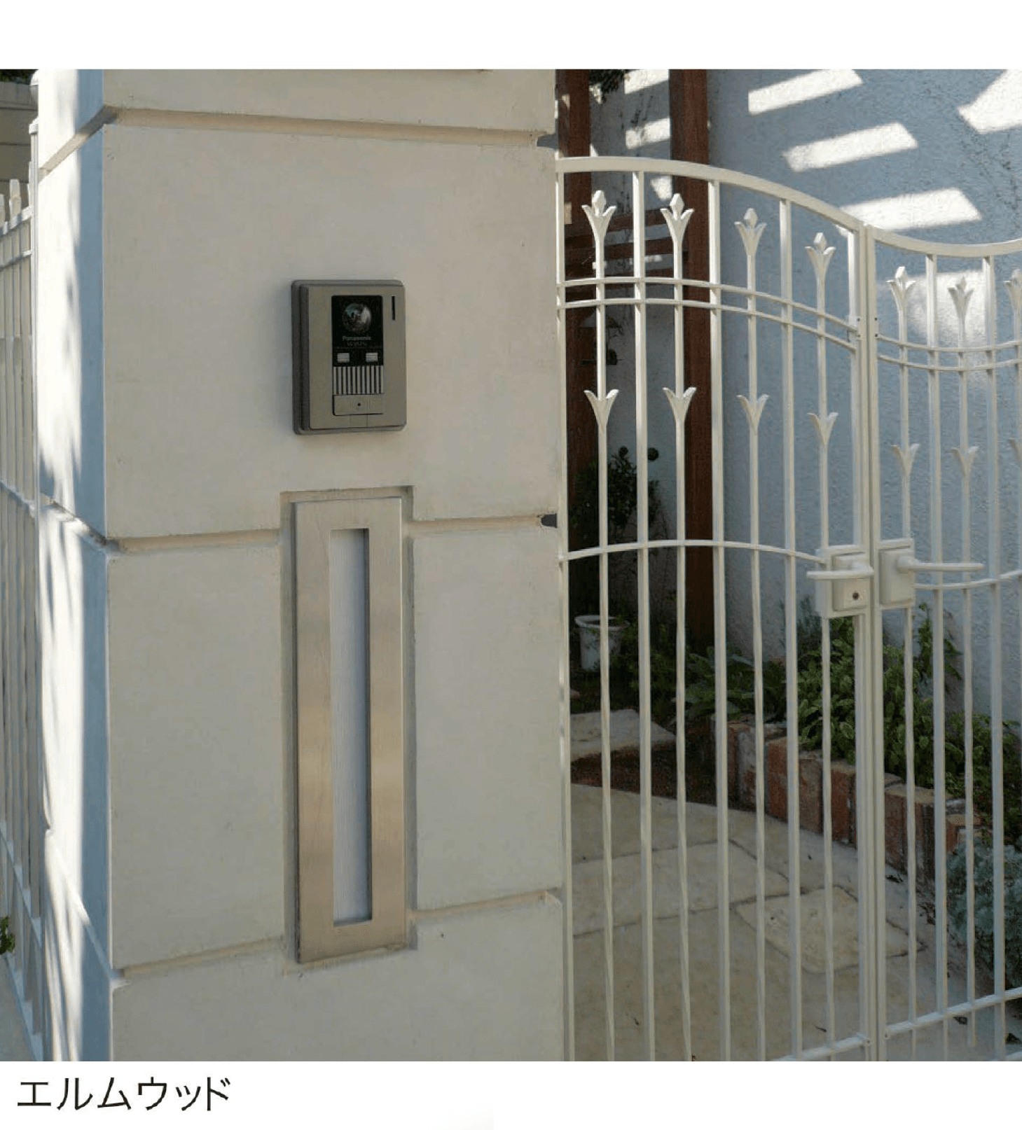 セキスイデザインワークスの「アイスマート」