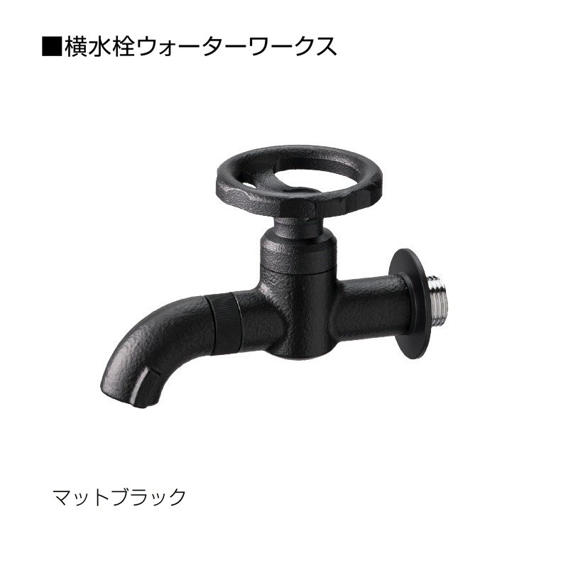 オンリーワンクラブの「ウォーターワークス」のサブ画像5