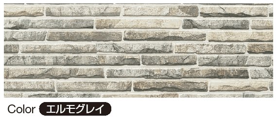 YKK APの「クオリティ ジェット エルモストーン【2024年版】」のサブ画像4