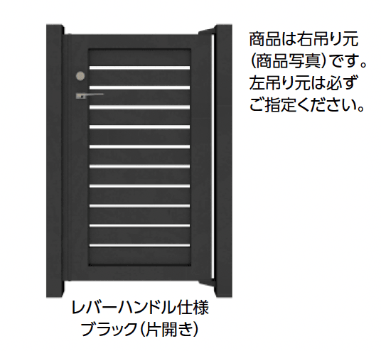 タカショーの「エバーアート門扉®︎ センシア 横パネル【2024年版】」のサブ画像1