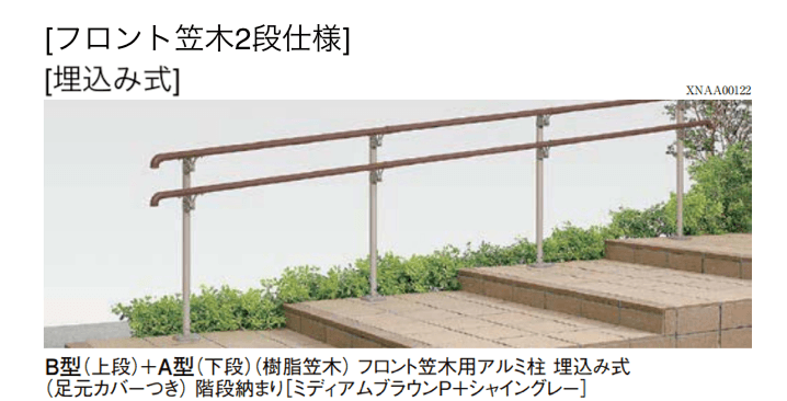 LIXILの「UD手すり 柱納まり」のサブ画像17