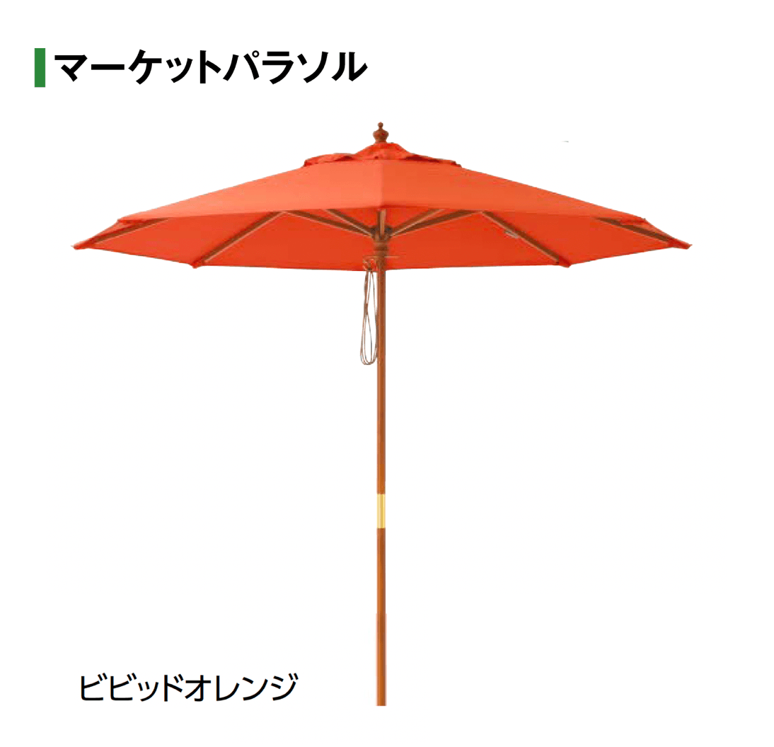 タカショーの「マーケットパラソル」のサブ画像5