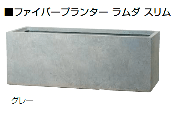 オンリーワンクラブの「ファイバープランター ラムダ【2024年版】」のサブ画像5