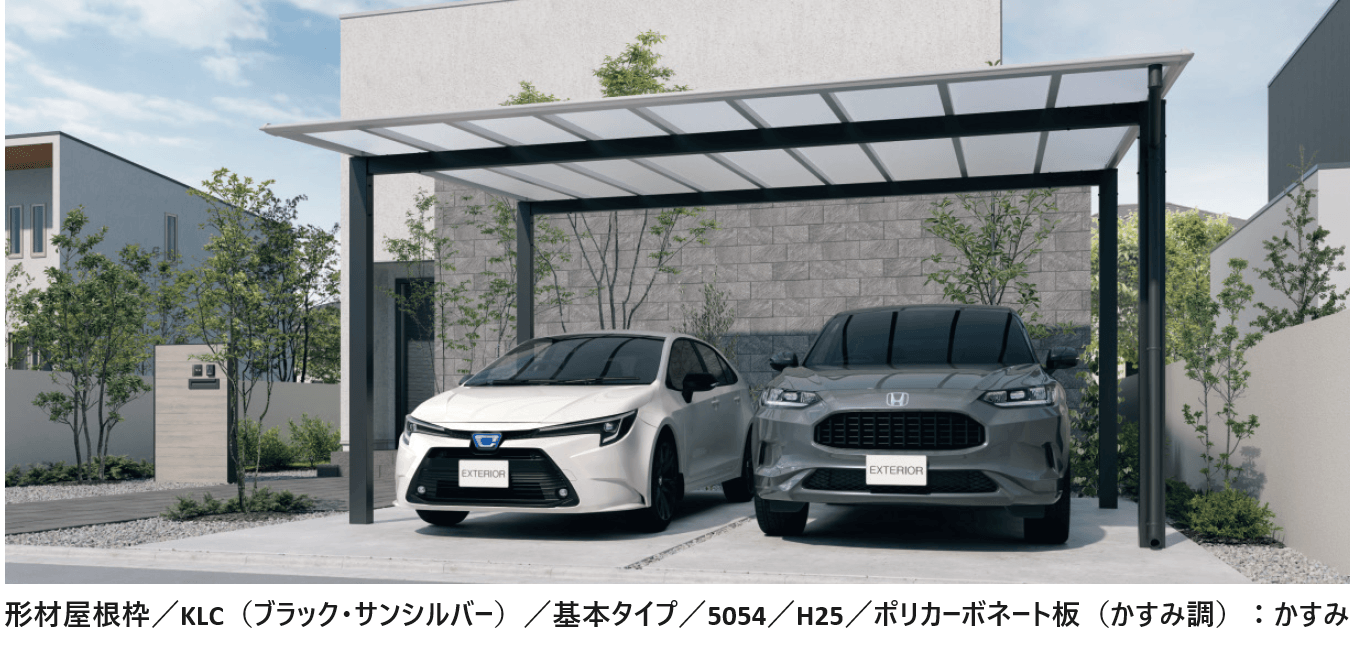 三協アルミの「スカイリード 両側支持タイプ(耐積雪量20cm仕様:2台用基本・奥行連結・奥行片寄せ)」のサブ画像1
