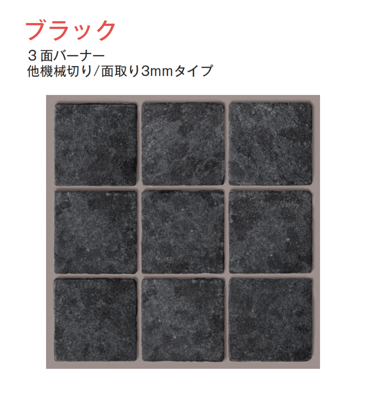 メイクランドの「スクエアビジン」のサブ画像17