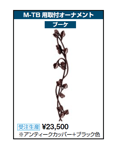 タッチ&ノータッチキー プレミエス門扉 M-TB型【2024年版】_価格_4