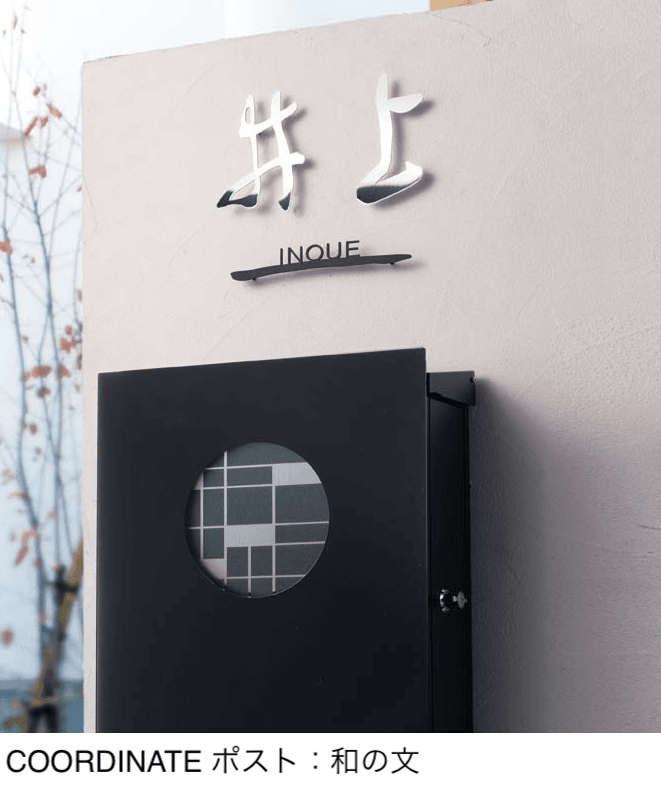 オンリーワンクラブの「和の家」のサブ画像3