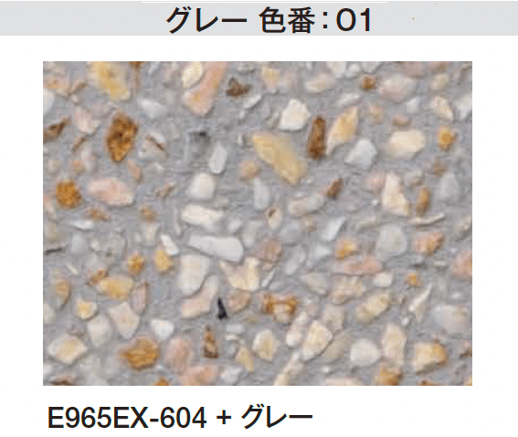 エクシスランドの「シュガーペイブⅡ 洗い出し基材」のサブ画像4