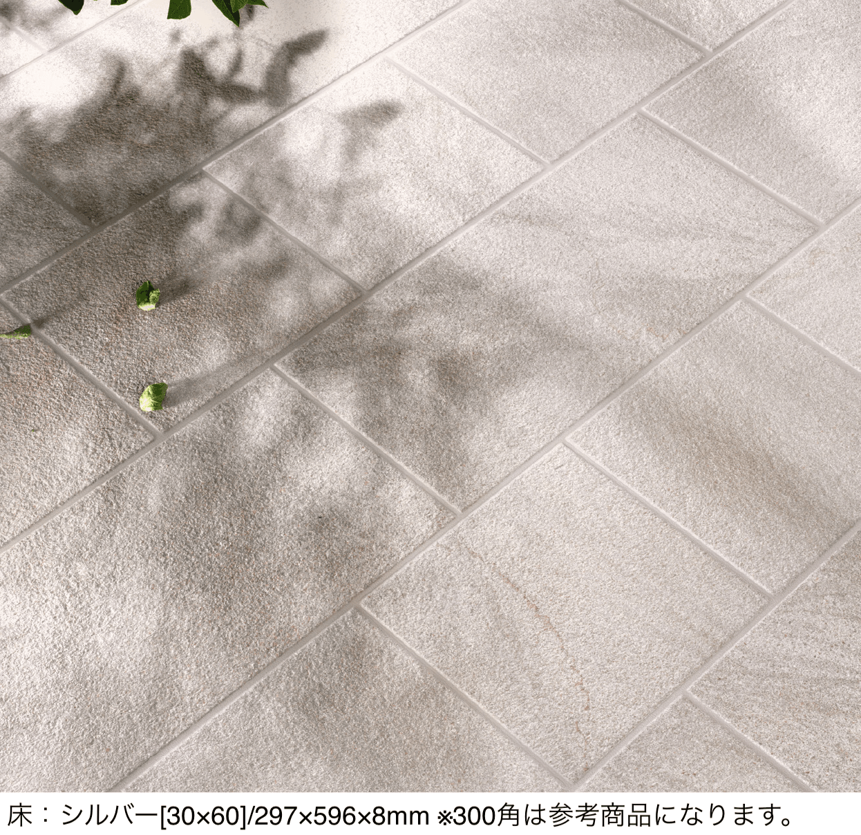 リビエラの「ストーントラック【限定品】」