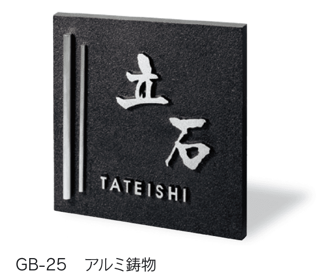 福彫の「鋳物」のサブ画像19
