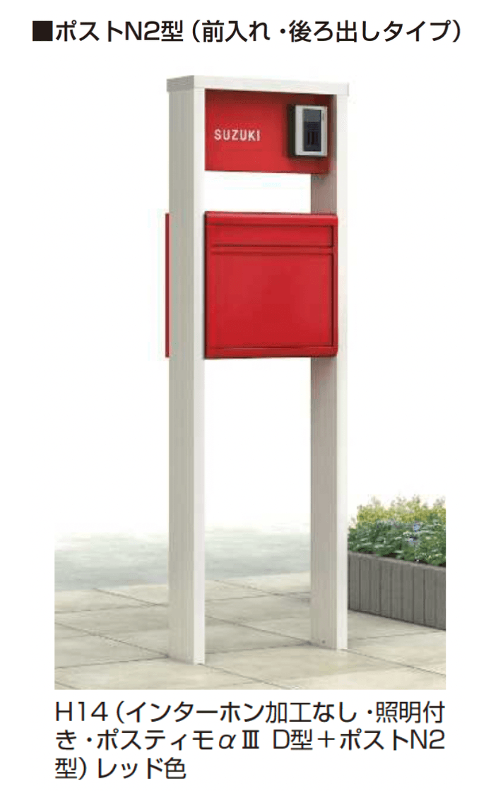 YKK APの「ポスティモαⅢ D型」のサブ画像6