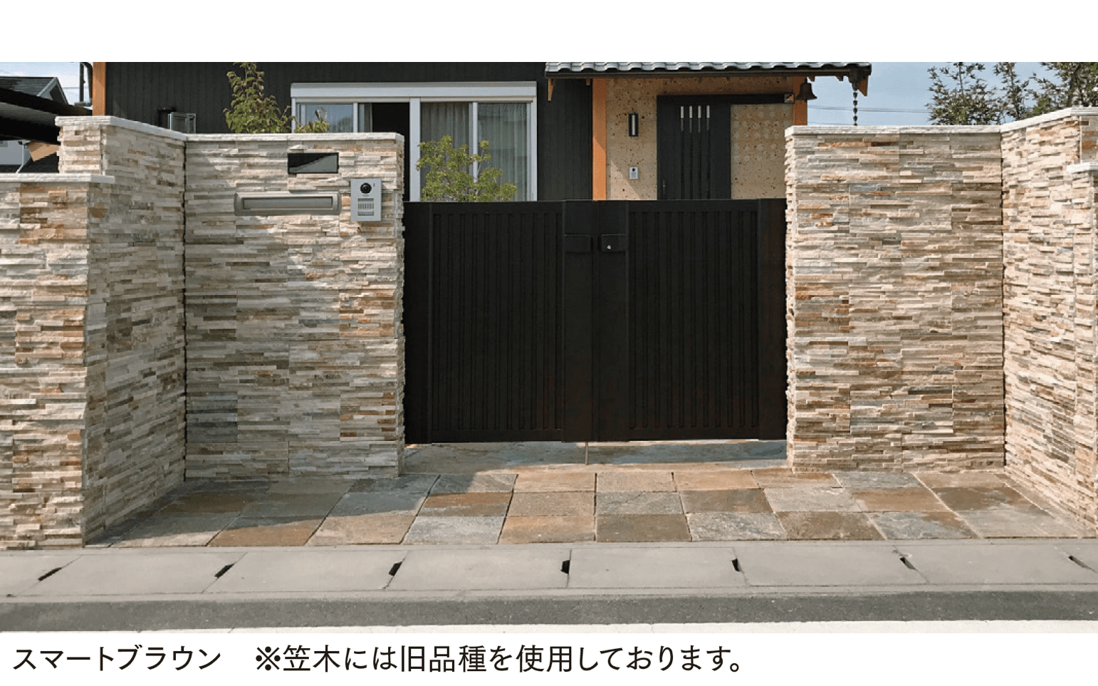 マチダコーポレーションの「ソルフィス スマートタイプ」