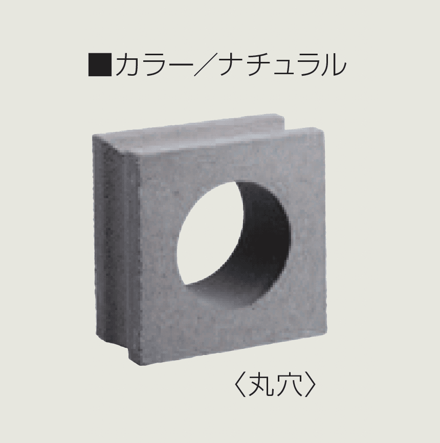 マツオコーポレーションの「ジャムスクリーン」のサブ画像1