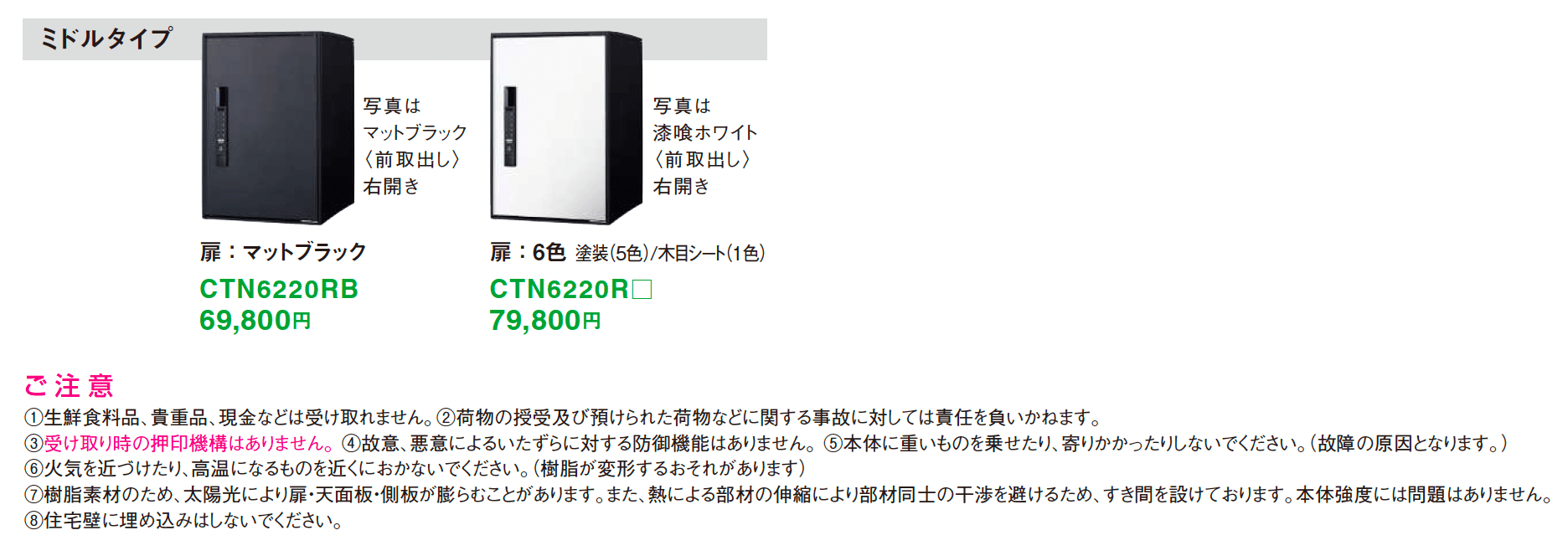 【紹介】イーコンボ ライト(パナソニック製)_価格_1