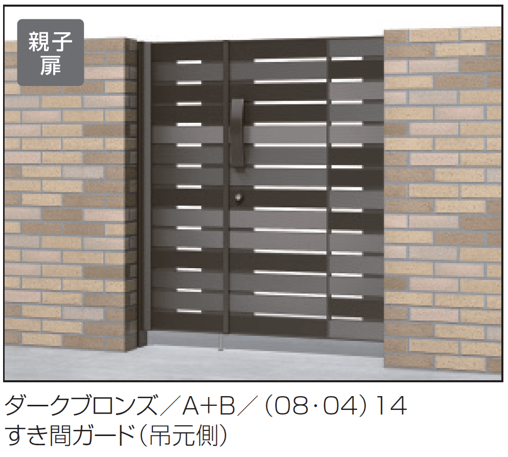 三協アルミの「リフレア3型」のサブ画像4