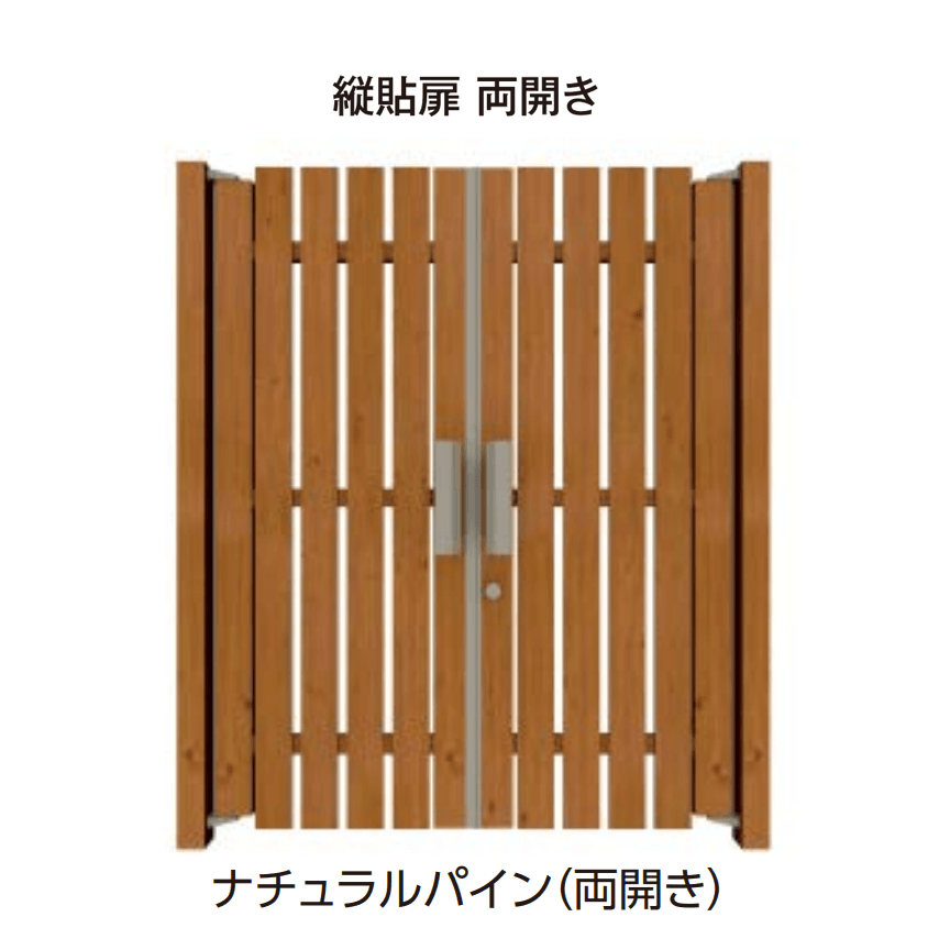 タカショーの「エバーアートウッド®︎フェンス 縦貼扉/大和塀扉/路地塀扉」のサブ画像3