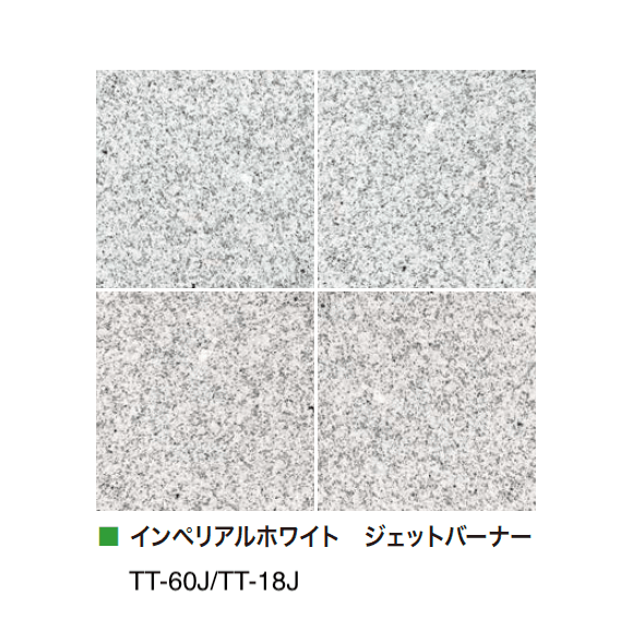 アイランドの「グラニットタイル 自然石」のサブ画像4