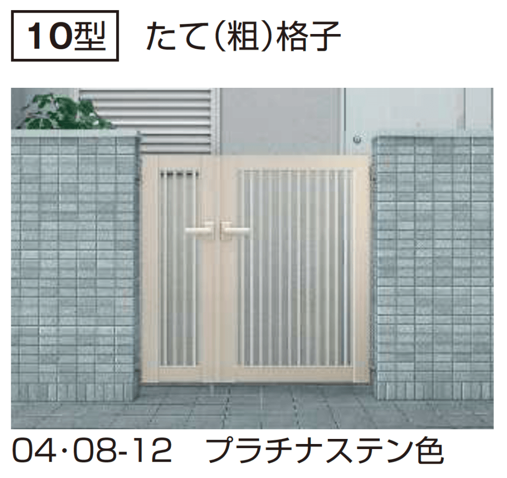 YKK APの「マンション向けポーチ門扉 シンプレオ 門扉【2024年版】」のサブ画像6