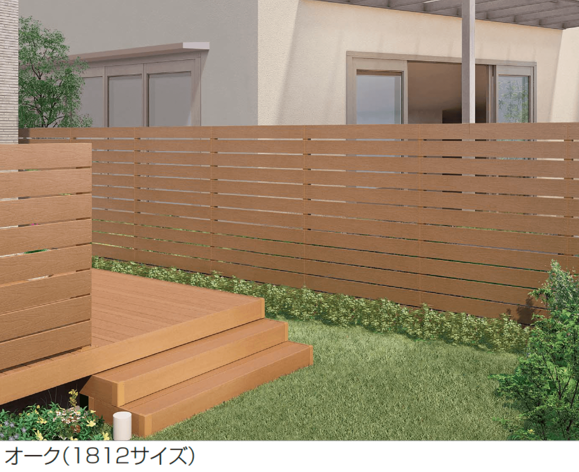 四国化成の「FDフェンス 1型」