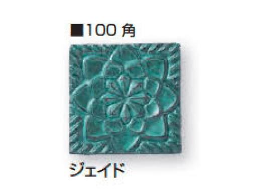 久保田セメント工業の「イラカト 瓦タイル」のサブ画像10