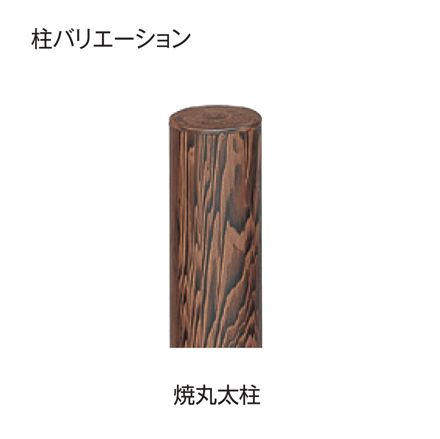 タカショーの「e-バンブー®︎ユニット こだわり竹®︎大津垣」のサブ画像2