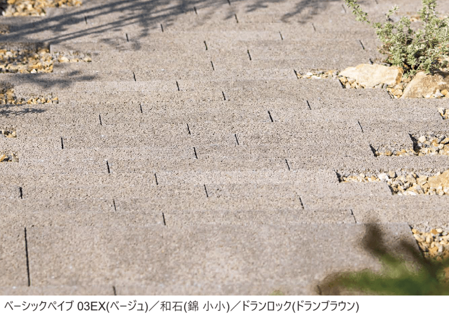 東洋工業の「ベーシックペイブ 03EX【2024年版】」