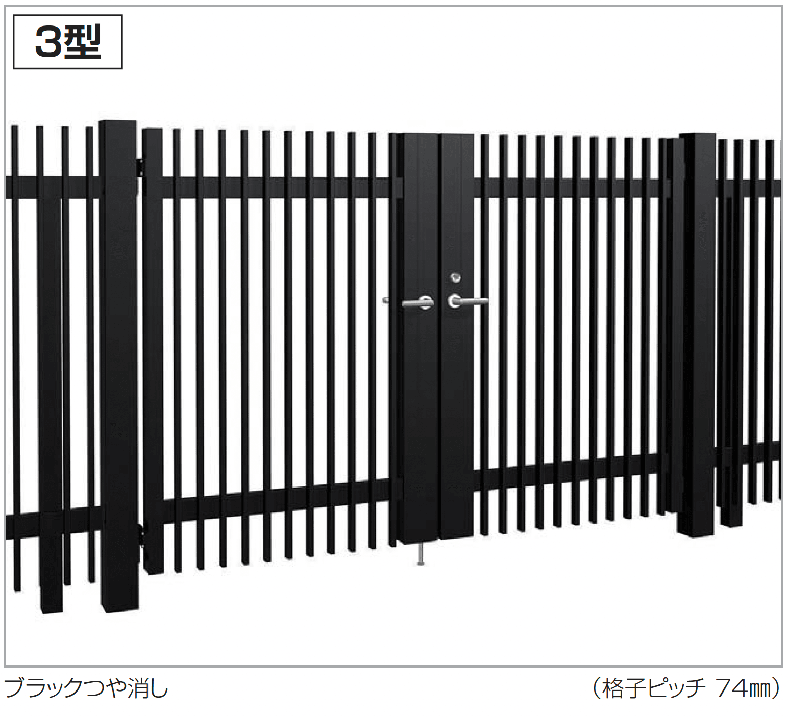 四国化成の「門扉 TAM3型(電気錠仕様)」