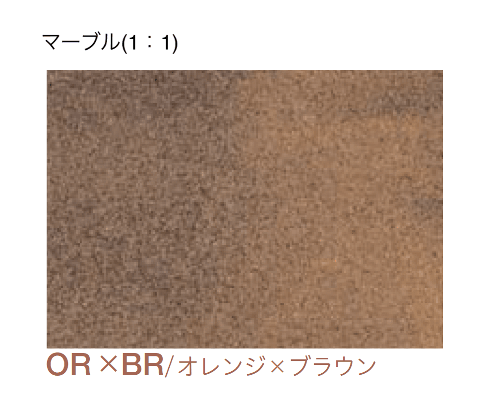 四国化成の「エクランEX」のサブ画像32
