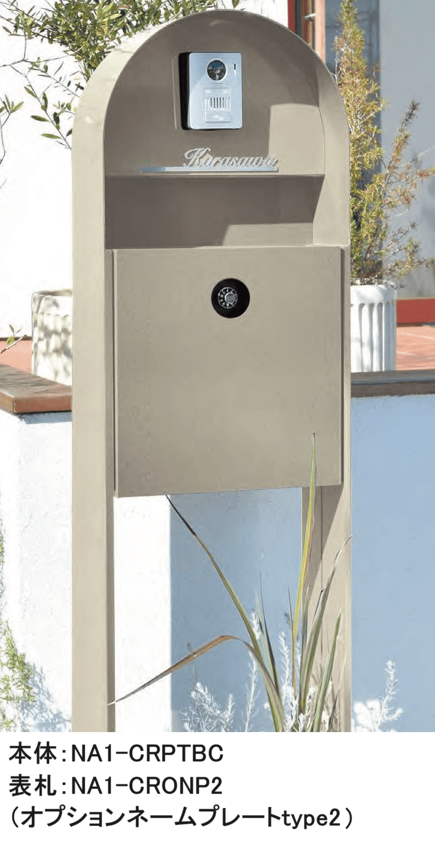 オンリーワンクラブの「カーメル【2023年版】」