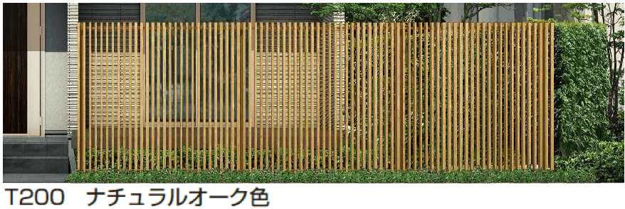 YKK APの「ルシアス スクリーンフェンス S02型 たて格子」