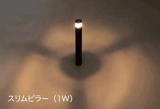 オンリーワンクラブの「プリモ ポールライトピラー」のサブ画像5