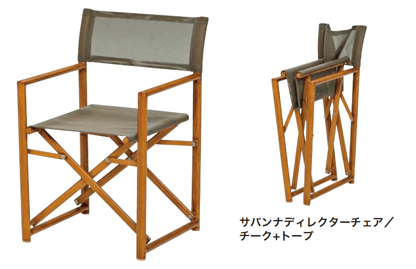 YKK APの「【紹介】ガーデンファニチャー:テーブル&チェア(ニチエス株式会社製)【2023年版】」のサブ画像4