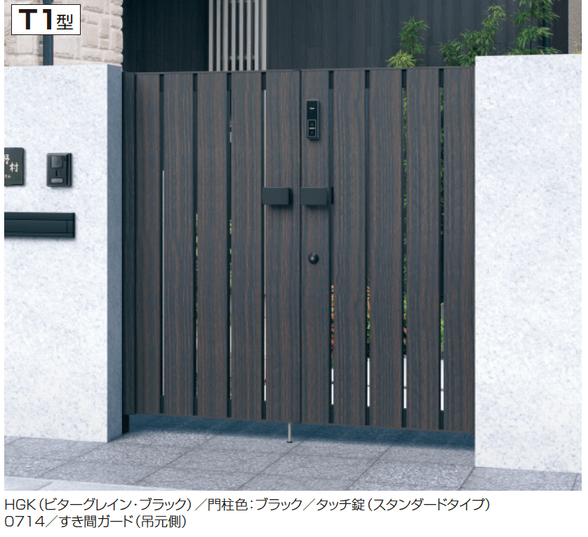 三協アルミの「アクゾ フレイナT1型」