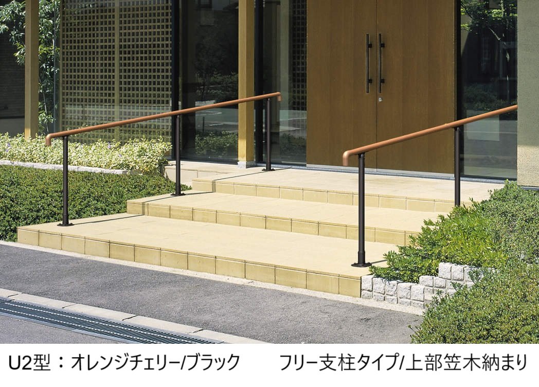三協アルミの「エトランポU2型フリー支柱タイプ/上部笠木納まり」