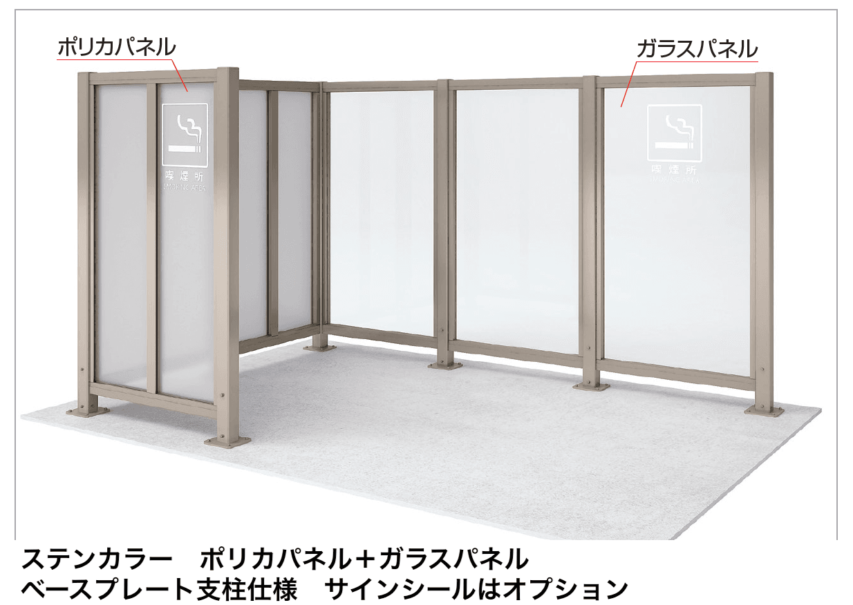 四国化成の「CACOI(カコイ)(フェンスタイプ)」のサブ画像1