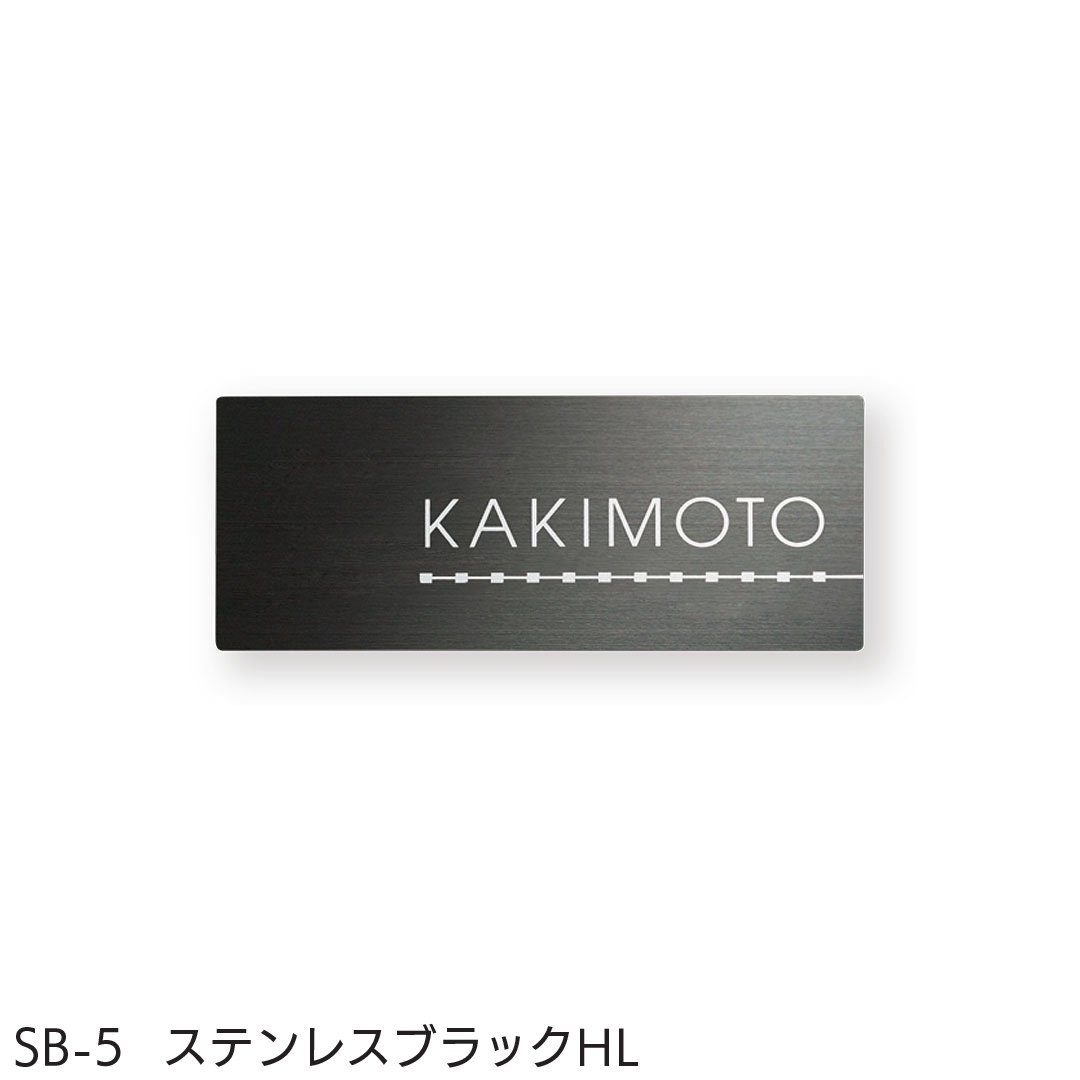 福彫の「金属(ドライエッチング) ステンレスブラック」のサブ画像6
