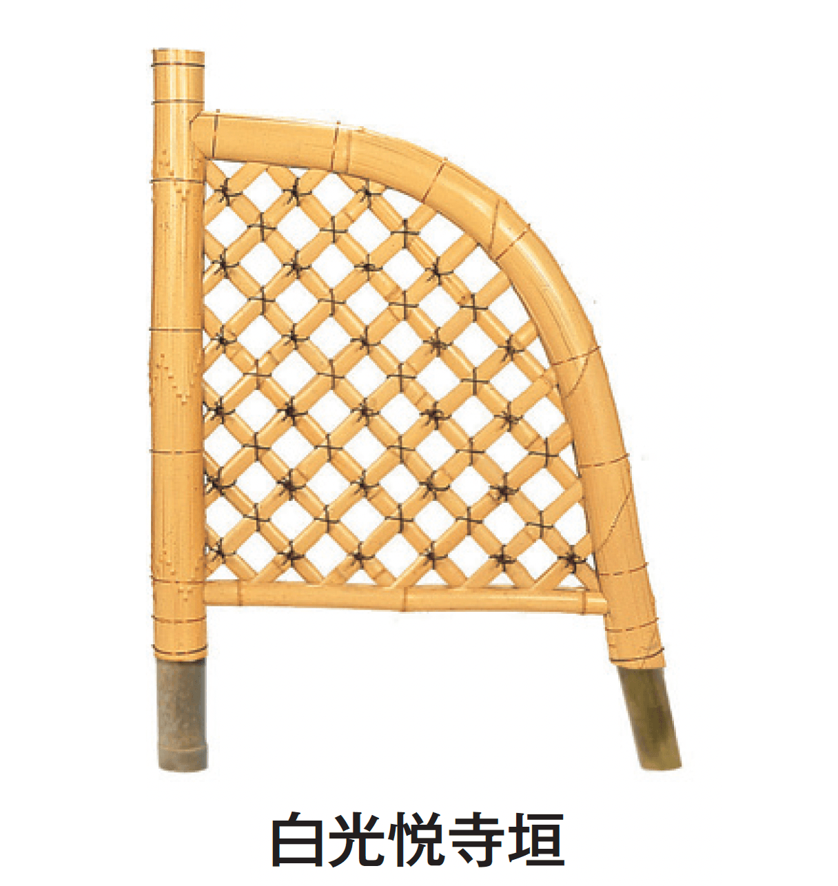 タカショーの「天然光悦寺垣/天然九頭竜垣【2025年版】」