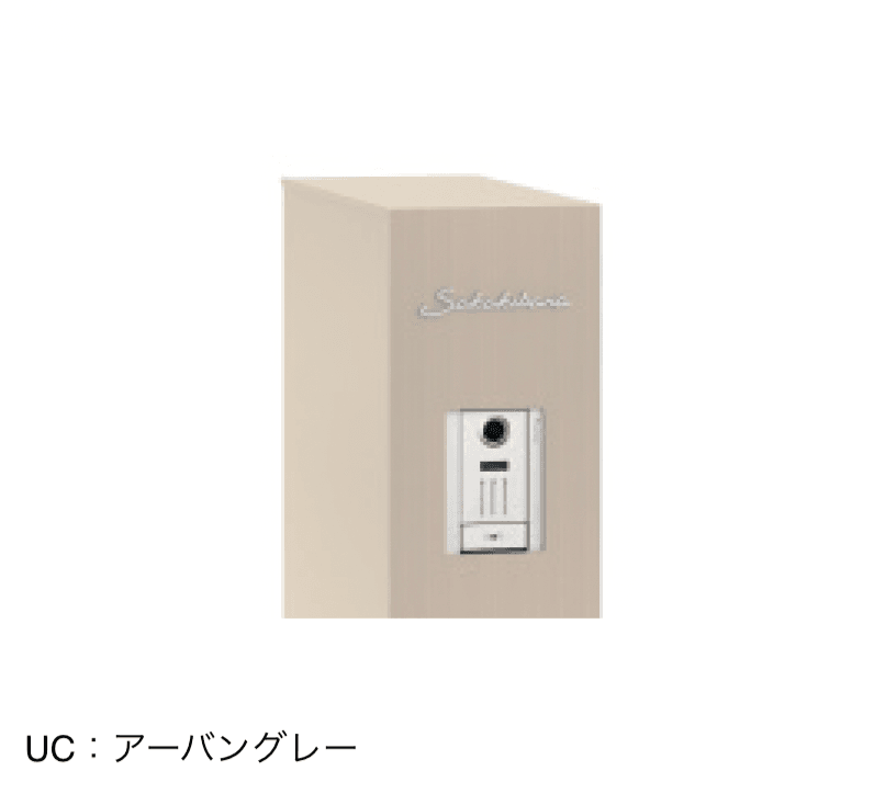 三協アルミの「機能ポール フレムス Modea」のサブ画像3