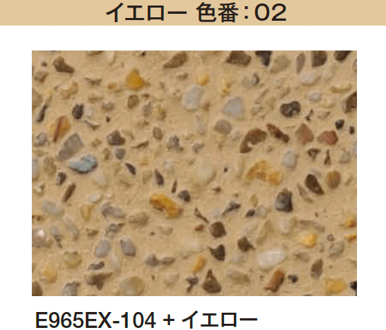 エクシスランドの「シュガーペイブⅡ 洗い出し基材」のサブ画像5