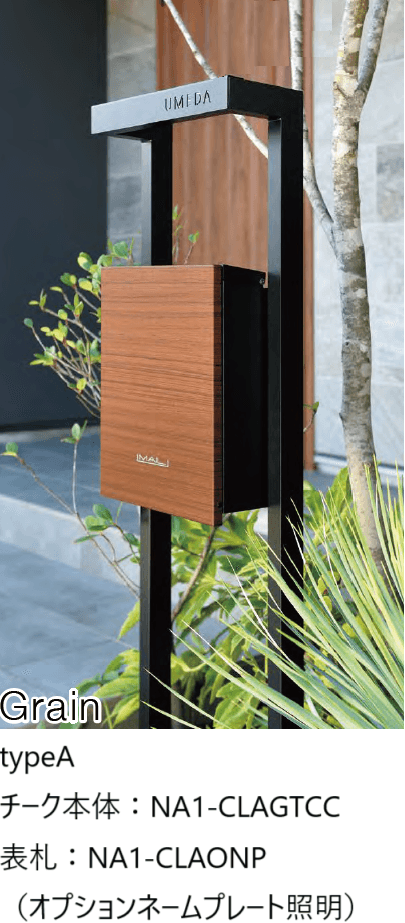 オンリーワンクラブの「コール【2023年版】」