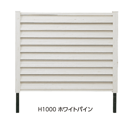 タカショーの「こだわり板 風美ルーバーフェンス」