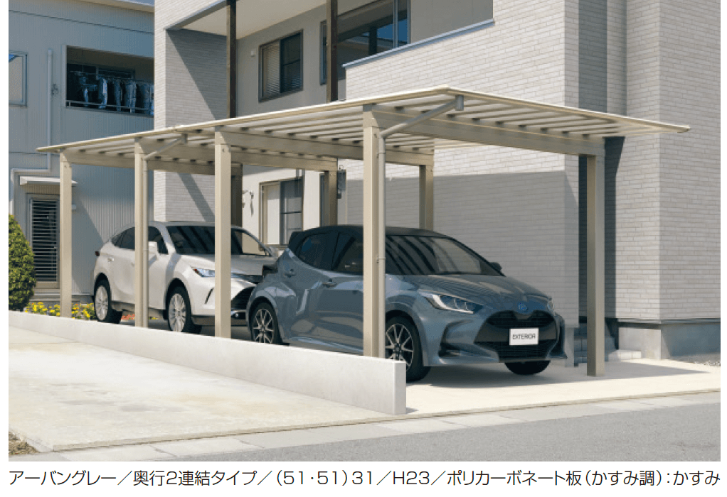 三協アルミの「スカイリードZ スタンダードタイプ(耐積雪量50cm仕様:基本・奥行連結)」のサブ画像2
