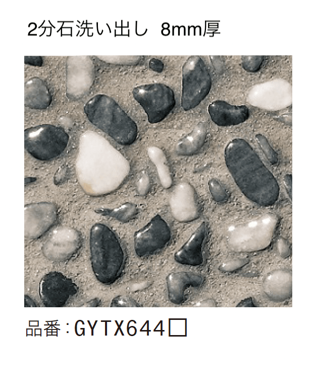 ゆとりの「ゆとり洗い出し」のサブ画像4