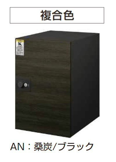 YKK APの「ルシアス 宅配ボックス4型」のサブ画像15