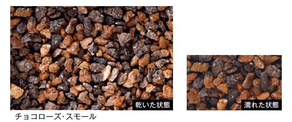 メイクランドの「ブリックチップ」のサブ画像1