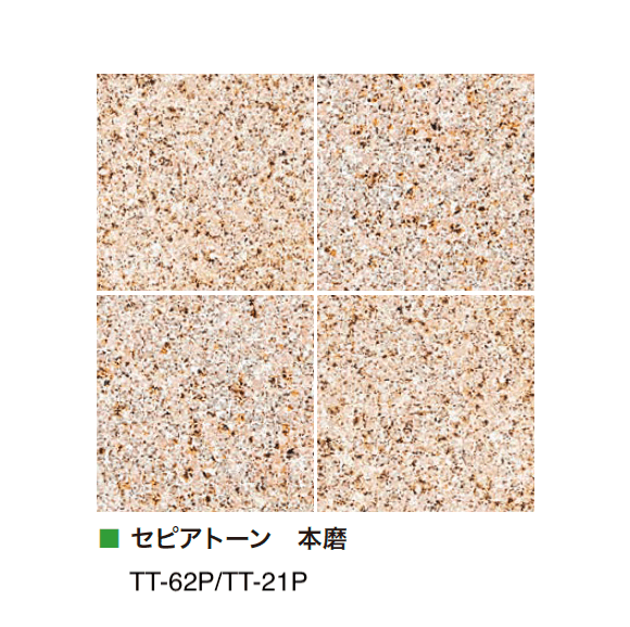 アイランドの「グラニットタイル 自然石」のサブ画像10