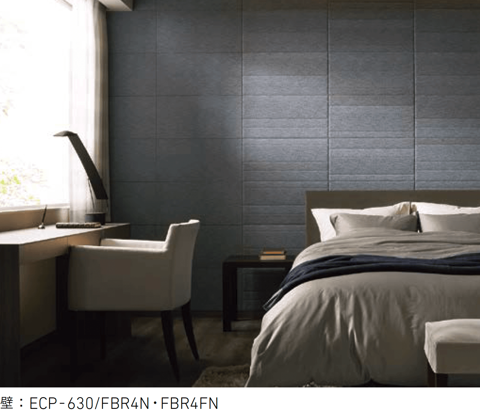 LIXILの「エコカラットプラス ファブリコ」