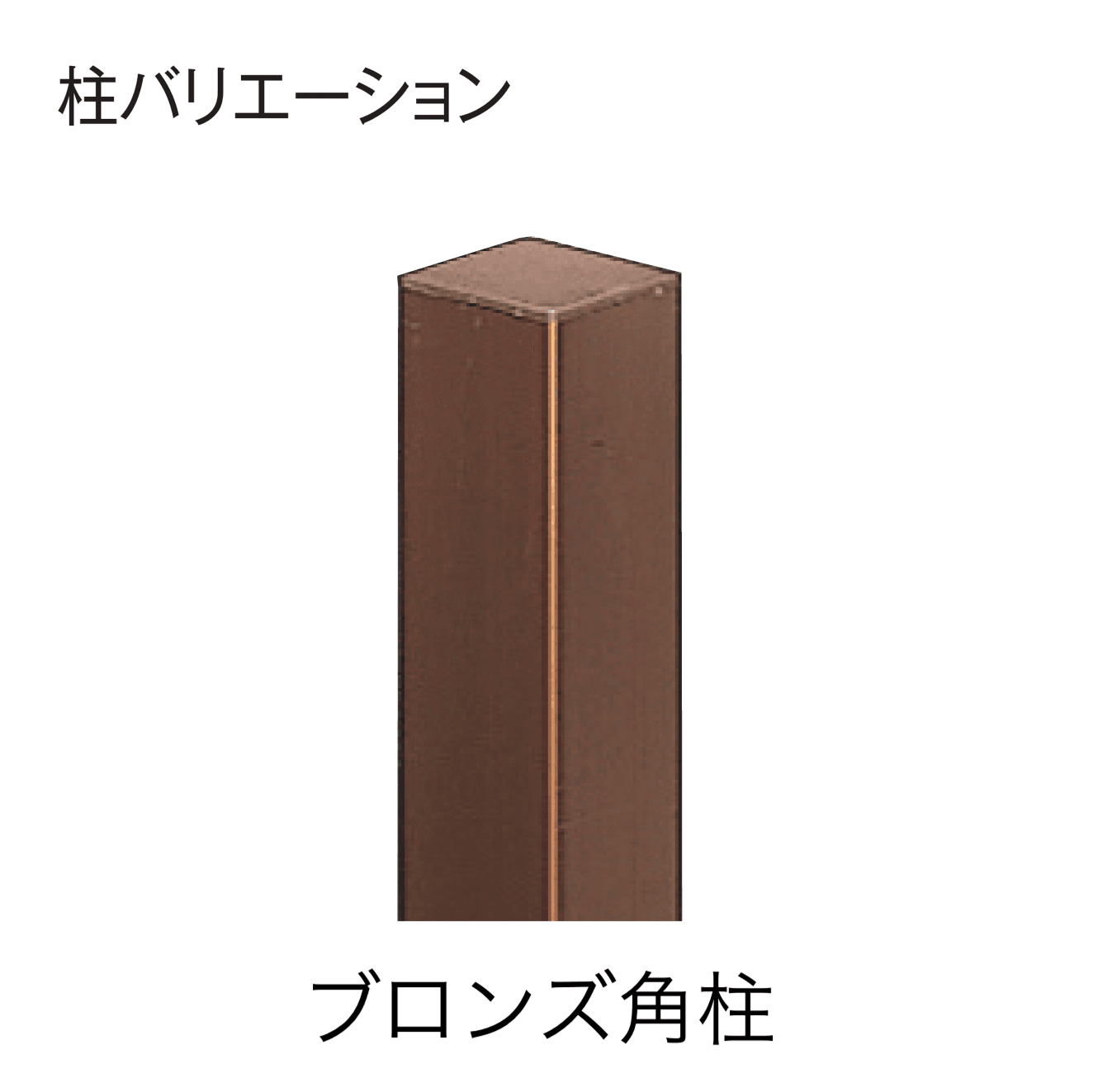 タカショーの「エバー18型セット(エバー古竹®︎セット)」のサブ画像1